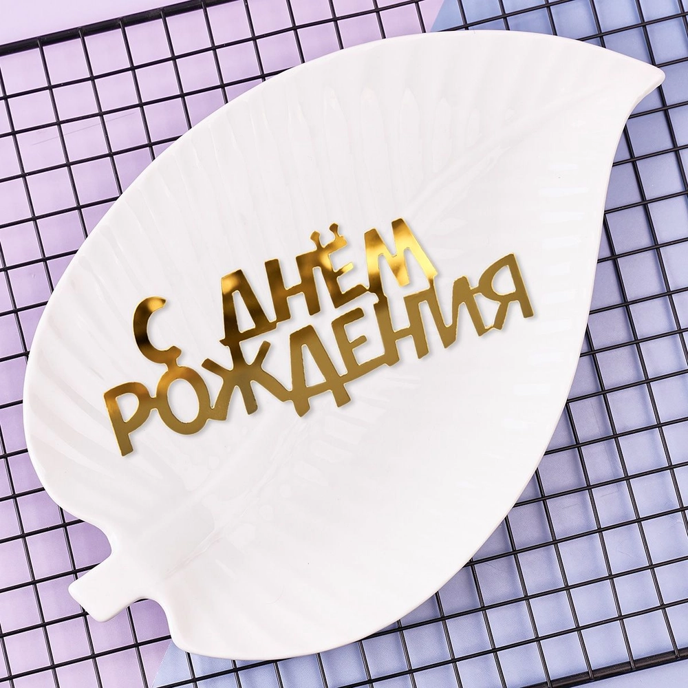 др_5